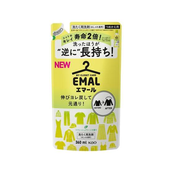 KAO エマール リフレッシュグリーンの香り つめかえ用 360ml  液体タイプ 衣料用洗剤 洗剤...