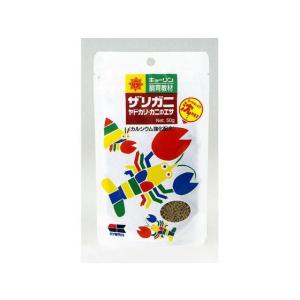【お取り寄せ】キョーリン 飼育教材 ザリガニのエサ 50g 淡水魚 熱帯魚用フード フード 観賞魚 ペット アクアリウム