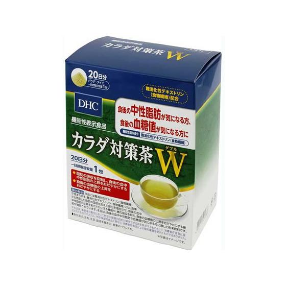 DHC カラダ対策茶W 20包