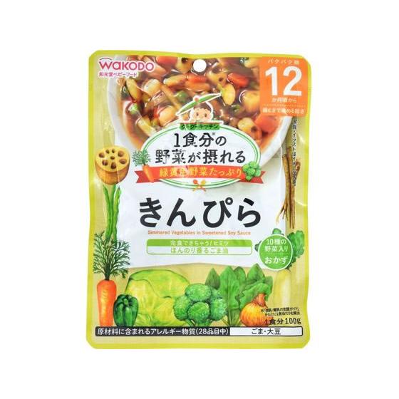 和光堂 グーグーキッチン 1食分の野菜が摂れる きんぴら100g