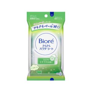 KAO ビオレ さらさらパウダーシート シトラスの香り 携帯用10枚｜jetprice