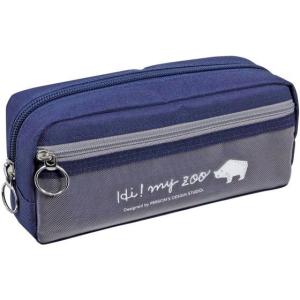 クツワ HI!MY ZOO ポケット付 ペンケース シロクマ HZ035A 筆箱の商品画像