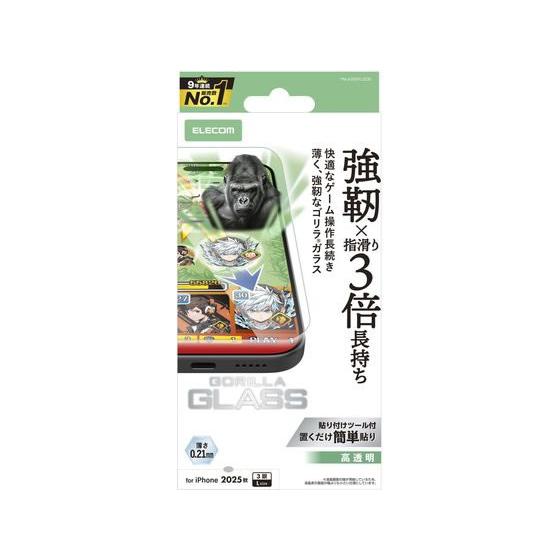 【お取り寄せ】エレコム iPhone17ProMax ガラスフィルム ゲーミング PM-A25DFL...
