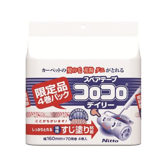 ニトムズ スペアテープ コロコロデイリー 幅160mm×70周巻 4巻入 SP-7 C4342 スペ...