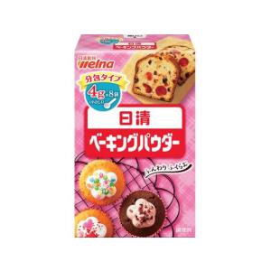 日清製粉ウェルナ ベーキングパウダー 4g×8袋