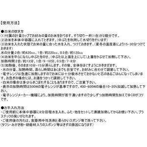 カクセー 電子レンジ専用炊飯器 備長炭入ちびく...の詳細画像4