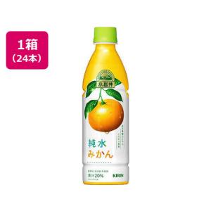 キリン 小岩井 純水みかん 430ml×24本 ...の商品画像
