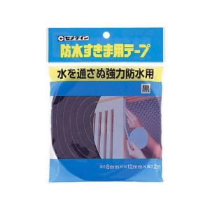 【お取り寄せ】セメダイン 防水すきま用テープ 黒 8×12×2