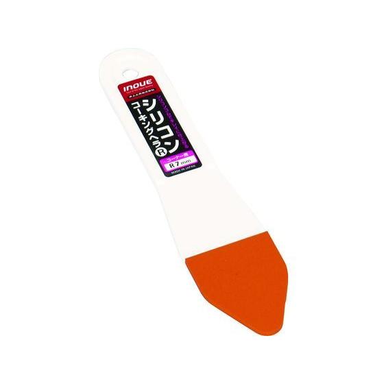 【お取り寄せ】INOUE シリコンコーキングヘラ R7mm 15052 ヘラ 盛板 コテ 塗装 養生...