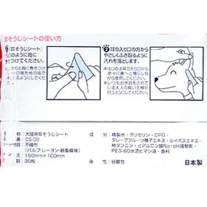 【お取り寄せ】スーパーキャット らくらく耳そう...の詳細画像1
