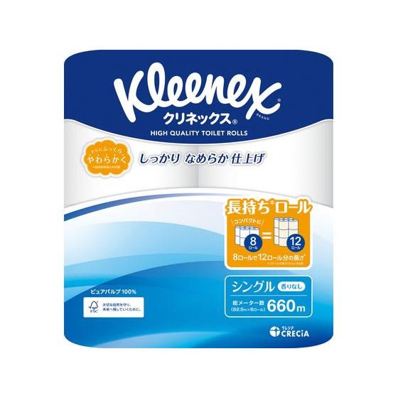 クレシア クリネックス コンパクト シングル 82.5m 8ロール トイレットペーパー 紙製品