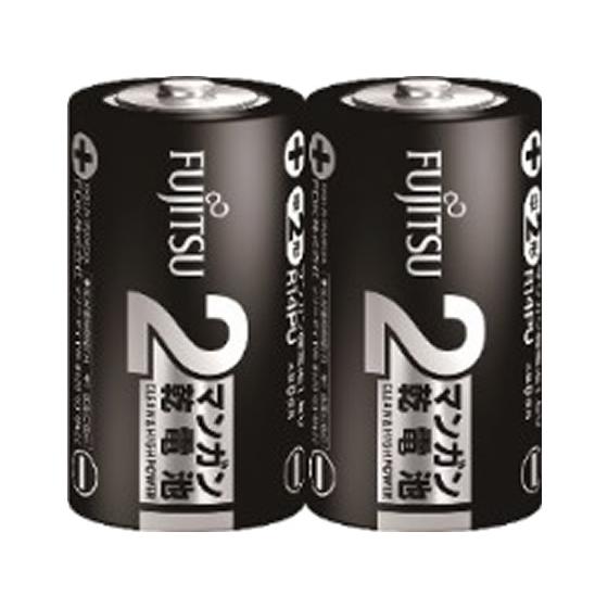 富士通 マンガン乾電池単2形2本 R14PU(2S) マンガン乾電池 単２ マンガン電池 充電池 家...