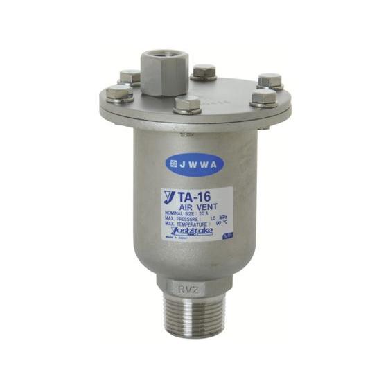 【お取り寄せ】ヨシタケ 空気抜弁 20A TA-16-20A バルブ 弁 コック 配管材