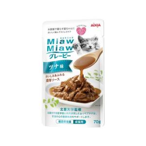 【お取り寄せ】アイシア MiawMiaw グレー...の商品画像