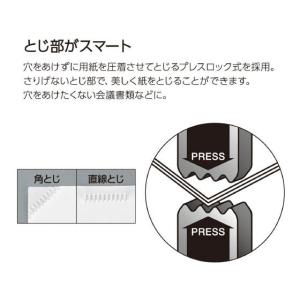 コクヨ 針なしステープラーハリナックスプレス ...の詳細画像3