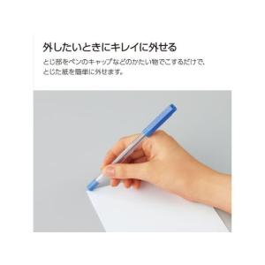 コクヨ 針なしステープラーハリナックスプレス ...の詳細画像5