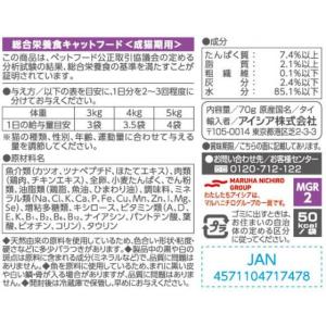 【お取り寄せ】アイシア MiawMiaw グレ...の詳細画像1