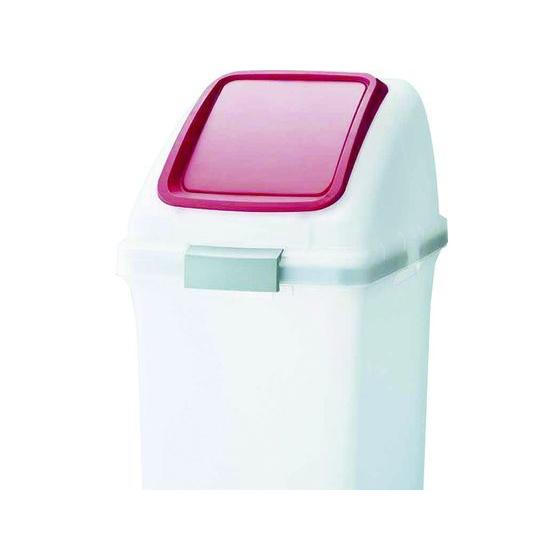 【お取り寄せ】屋内屑入れ リサイクルトラッシュ SKL-50 ブッシュ蓋 赤 分別タイプ ゴミ箱 ゴ...