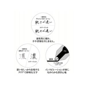 ぺんてる エナージェルクレナ 05 ミントグリ...の詳細画像2