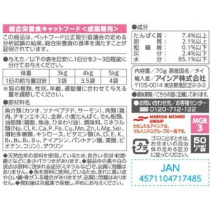 【お取り寄せ】アイシア MiawMiaw グレ...の詳細画像1