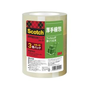 3M スコッチ 透明梱包用テープ 重量用 90μ 48mm×50m 3巻 梱包用OPPテープの商品画像