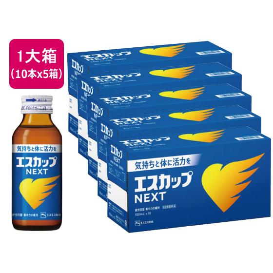 エスエス製薬 エスカップNEXT 100ml×50本