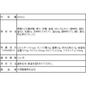 大塚製薬 ポカリスエット イオンウォーター 3...の詳細画像1