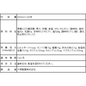 大塚製薬 ポカリスエット イオンウォーター 3...の詳細画像1