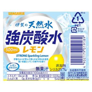 日本サンガリア 伊賀の天然水 強炭酸水 レモン...の詳細画像2