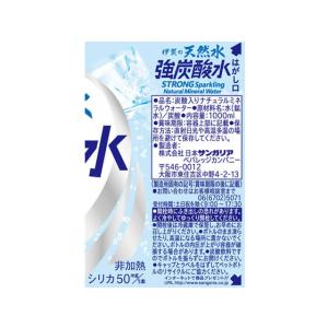 日本サンガリア 伊賀の天然水 強炭酸水 1L ...の詳細画像1