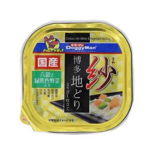 【お取り寄せ】ドギーマンハヤシ 紗 博多地どり 六穀と緑黄色野菜入り 100g プレミアムフード 犬 ペット ドッグフード