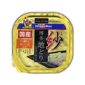 【お取り寄せ】ドギーマンハヤシ 紗 博多地どり 六穀とチーズ入り 100g プレミアムフード 犬 ペット ドッグフード