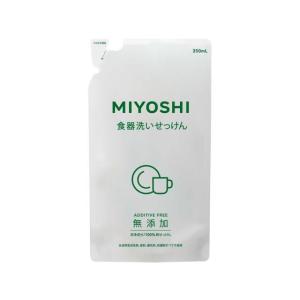 ミヨシ石鹸 無添加食器洗い石鹸 詰替用スタンディ...の商品画像