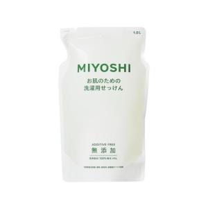 ⭐︎MEI⭐︎HYGIYA 液体洗剤 詰め替え用 3.6倍×6個 ミヨシ石鹸 無添加お肌のための洗濯用液体せっけん 詰替用