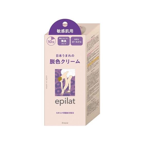 クラシエ エピラット 脱色クリーム 敏感肌用 55g+55g エチケットケア スキンケア