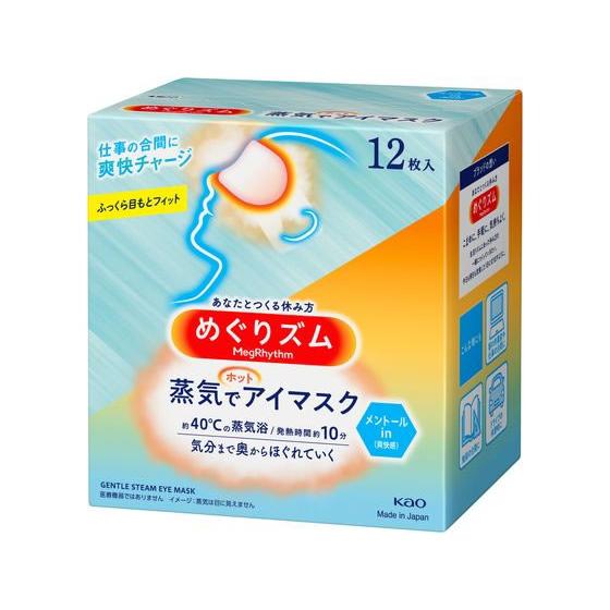 KAO めぐりズム蒸気でホットアイマスク メントールin 12枚  温熱 温熱 冷却 メディカル