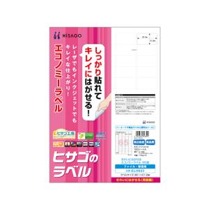 ヒサゴ きれいにはがせるラベル 100シートの買取情報