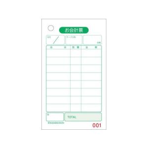 ヒサゴ お会計票 70×120_1P No.入...の詳細画像1