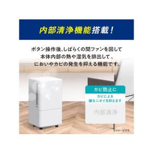 アイリスオーヤマ コンパクトクーラー 26年モ...の詳細画像5
