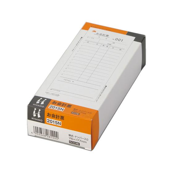 ヒサゴ お会計票 75×177_1P No.入 500枚 2015N 単票 会計票 伝票 ノート