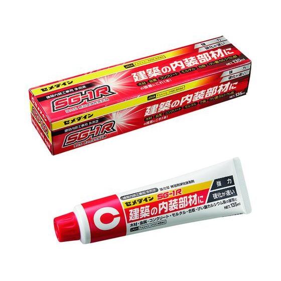【お取り寄せ】セメダイン SG-1R 白 135ml 建築内装・多途タイプ AX-195 接着剤 補...
