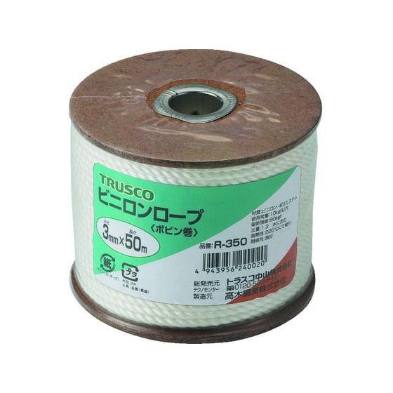 【お取り寄せ】TRUSCO ビニロンロープ 3つ打 線径3mm×長さ50m R-350 ビニロンロー...