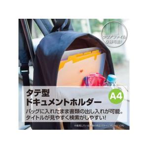 【お取り寄せ】セキセイ アクティフドキュメント...の詳細画像1