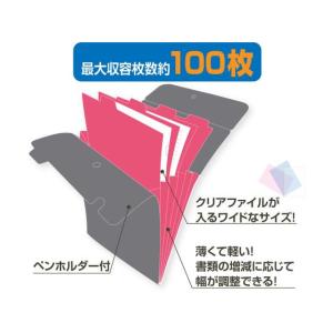 【お取り寄せ】セキセイ アクティフドキュメント...の詳細画像3