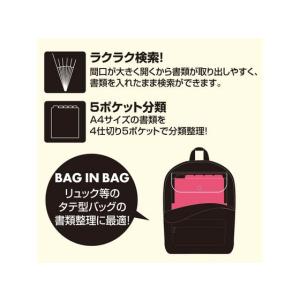 【お取り寄せ】セキセイ アクティフドキュメント...の詳細画像4