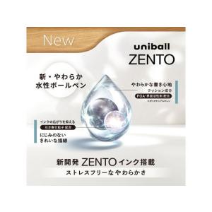 三菱鉛筆 ユニボール ゼント 替芯 0.38m...の詳細画像2