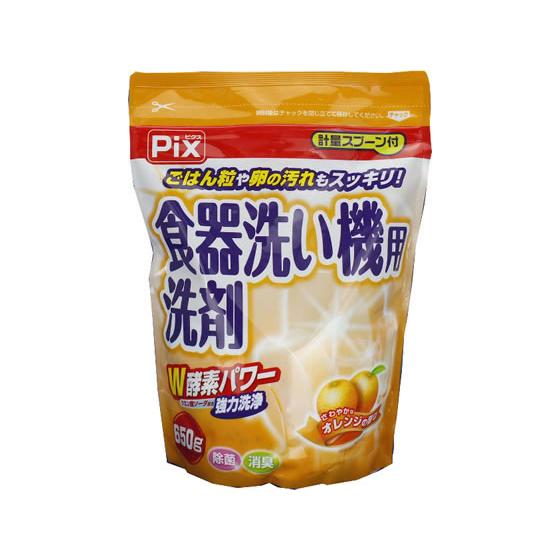 ライオンケミカル PIX 食器洗い機用洗剤オレンジ 650g 49110012 食器洗浄機用洗剤 キ...