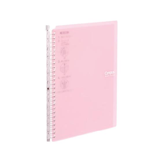 コクヨ キャンパスバインダー〈スマートリング60〉B5薄ピンク ル-SP706LP バインダーノート...