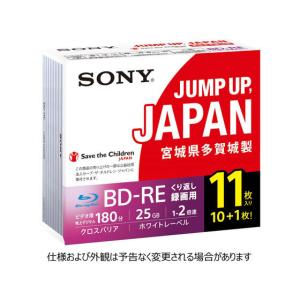 ソニー ブルーレイディスクBD-RE 25GB 11枚パック 11BNE1VSPS2  くり返し録画用ブルーレイディスク 記録メディア テープ｜jetprice