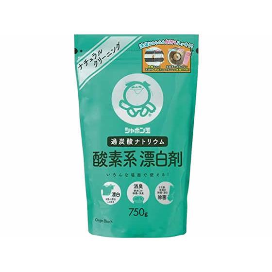 シャボン玉石けん 酸素系漂白剤 750g 漂白剤 衣料用洗剤 洗剤 清掃